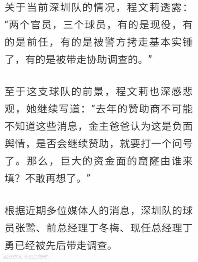 安切洛蒂在努力管理球员们的出场时间，但尽管如此，他还是很难说服38岁的莫德里奇接受次要位置。